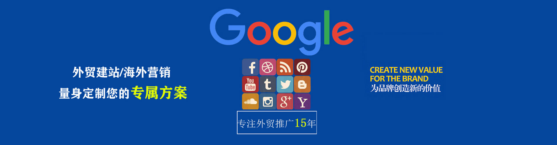 商洛微博信息流