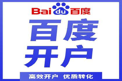 网络推广中竞价广告的投放策略及成功案例